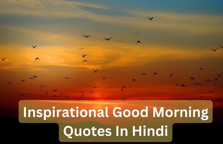 Inspirational Good Morning Quotes In Hindi