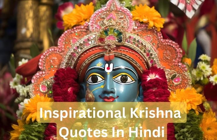 Inspirational Krishna Quotes In Hindi