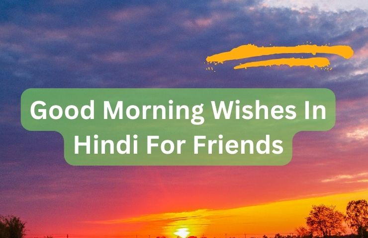 Good Morning Wishes In Hindi For Friends