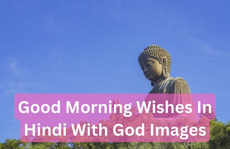 Good Morning Wishes In Hindi With God Images