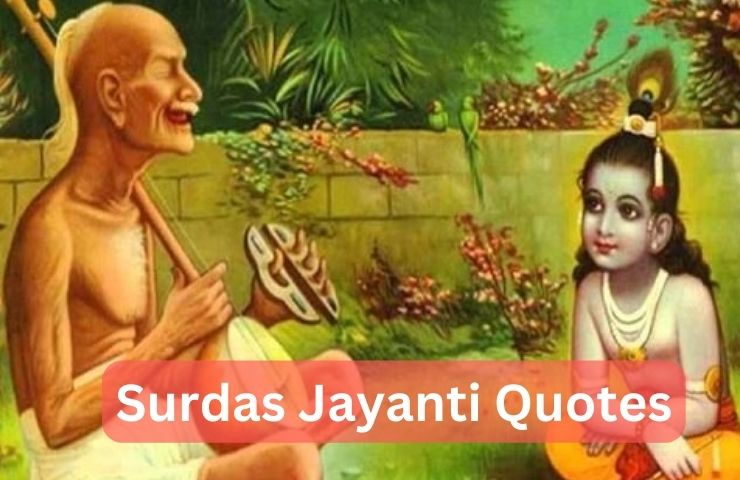 Surdas Jayanti 2023 Quotes