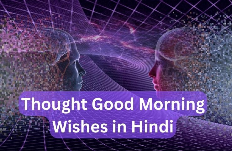 Thought Good Morning Wishes in Hindi