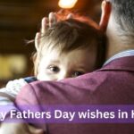 Happy fathers Day in HIndi