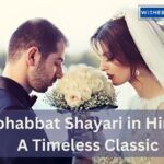 Mohabbat Shayari in Hindi