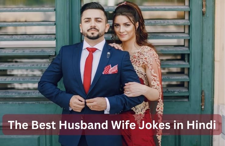 The Best Husband Wife Jokes in Hindi