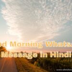 Good Morning WhatsApp Message