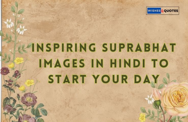 Inspiring Suprabhat Images In Hindi