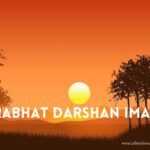 Subh Prabhat Darshan Images