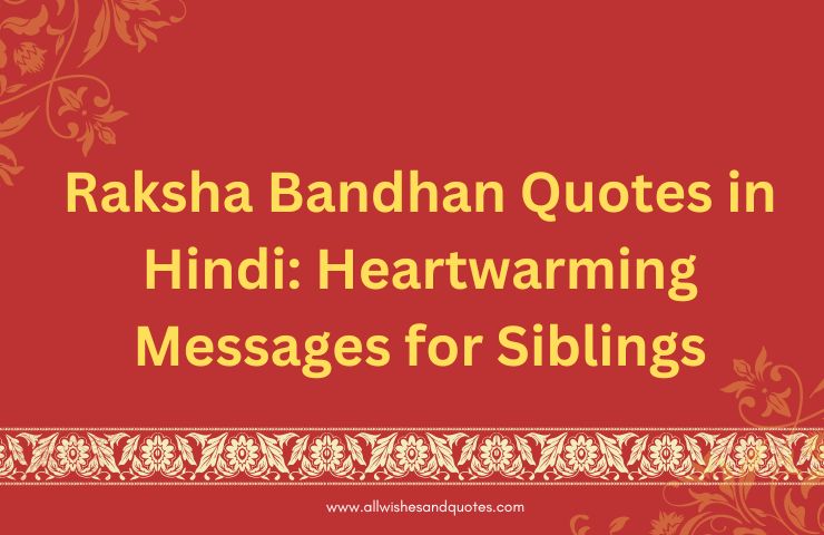 Raksha Bandhan Quotes in Hindi